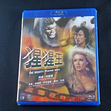 [藍光BD] - 猩猩王 The Mighty Peking Man