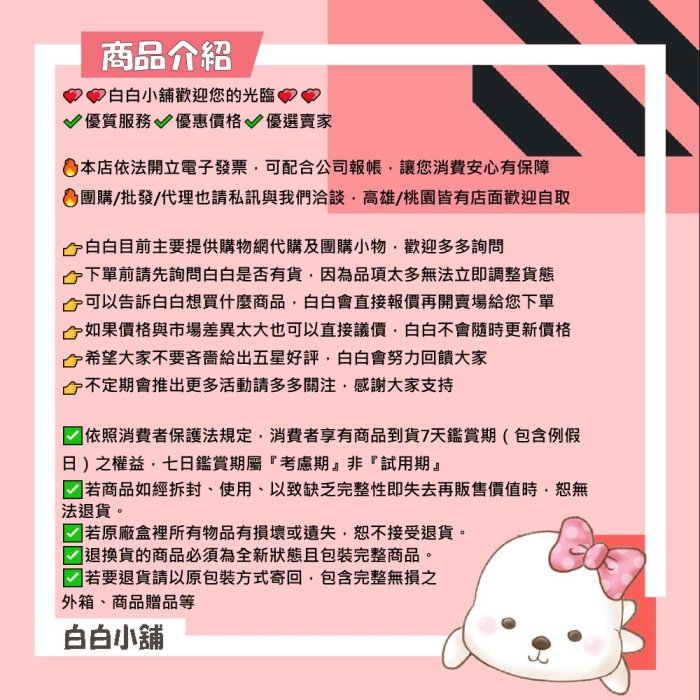 💕💕白白小舖💕💕華陀天字號十天頂級蔘王 限量珍藏尊榮組