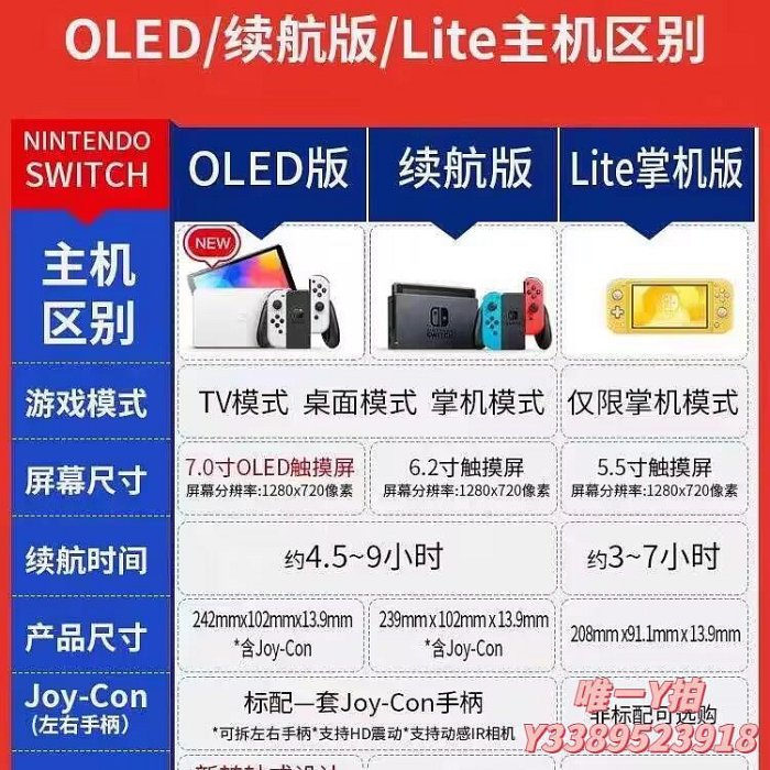 遊戲機清庫存任天堂Switch全新二手NS游戲主機lite續航日版體感掌機