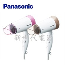 **新世代電器**請先詢價 Panasonic國際牌 3段溫控折疊式吹風機 EH-ND56