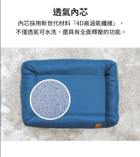 【阿肥寵物生活】新色預購中 // Lifeapp 愛兒堡空氣床-L 整組可拆可洗