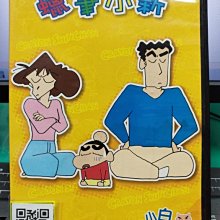 影音大批發-Y30-074-正版DVD-動畫【蠟筆小新 小白拍廣告】-國語發音(直購價)海報是影印