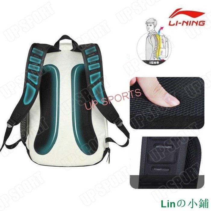 Linの小鋪李寧LiNing 雙肩包 大容量書包 男高中大學生 戶外籃球運動跑步旅行電腦背包