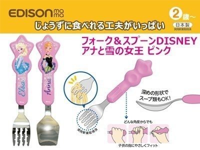 ☘ 板橋統一婦幼百貨 ☘  日本製 Edison mama 離乳餐具組 幼兒學習餐具組 (汽車總動員 冰雪奇緣)