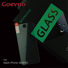 強尼拍賣~Goevno Apple iPhone SE/5/5S 玻璃貼