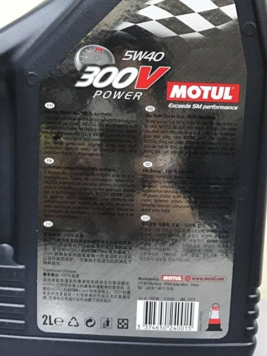 Motul 300V 5W40 Power Bio 100% Synthetic Ester Motor Oil 2L