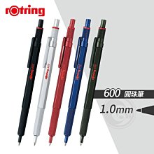 『ART小舖』Rotring德國紅環 600系列 收納圓珠筆 1.0mm 單支