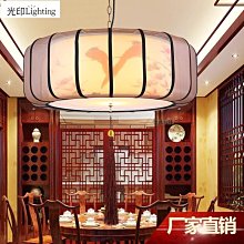 【光印】新中式鐵藝吊燈仿古餐廳客廳茶樓書房羊皮布藝手畫古典中國風燈飾