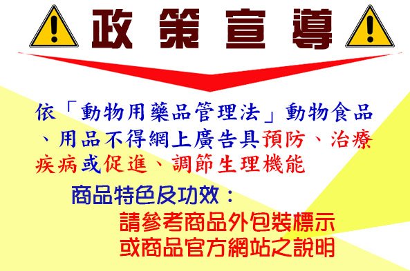 ☆汪喵小舖2店☆ 優豆 優口小動物木瓜酵素錠20錠 // 適合寵物鼠、天竺鼠、兔子