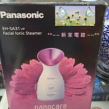 *~新家電錧~*庫存出清【國際 Panasonic 】[ EH-SA31VP ] 奈米保濕美顏器 【實體店面 安心選購】現貨