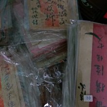 商品縮圖-3