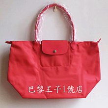 【巴黎王子1號店】羅製《Longchamp》Pliage Neo 牡丹粉Pivoine L號長帶水餃包~現貨