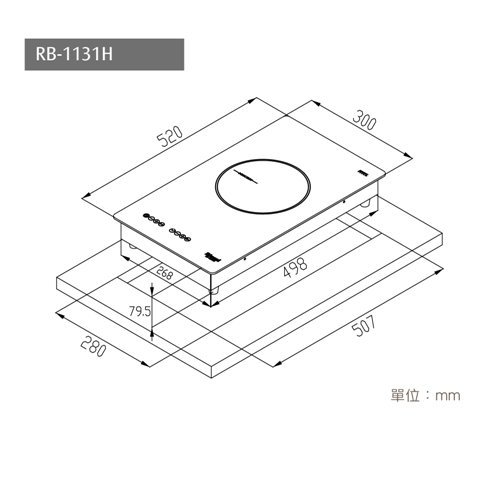 林內牌RB-1131H☆IH智慧感應單口爐☆220V☆感應爐☆黑色☆陶瓷玻璃☆台北市、新北市免運費☆