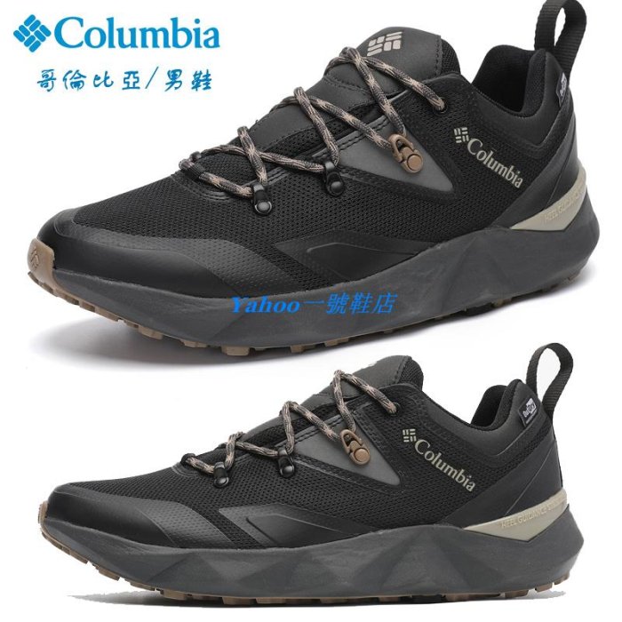 Ｙａｈｏｏ一號鞋店　正貨 哥倫比亞/Columbia Facet 60 Low Outdry 男鞋 戶外鞋 超輕徒步鞋 登山鞋 透氣 防水