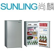 SUNLING尚麟 SAMPO聲寶 95L 迷你獨享冰箱 SR-A10 新款 SR-B10 1級節能 耐燃級背板 台灣製