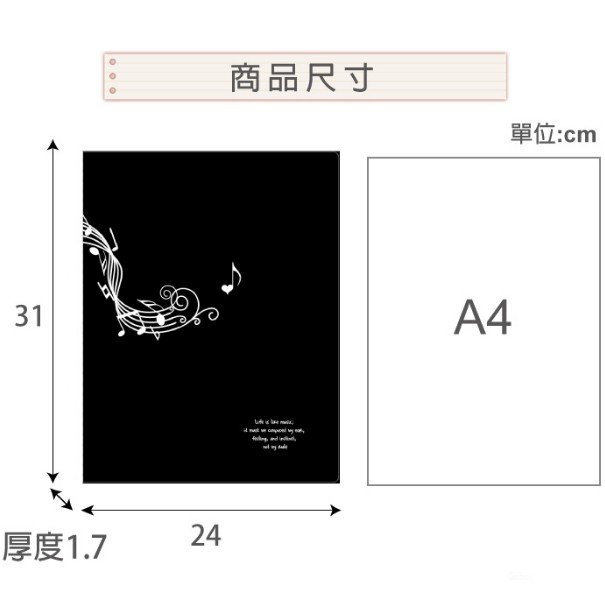 A3/A4共用側入式40入資料簿 樂譜收納簿 詩歌班專用(MT-40N)文件資料夾 文書收納夾 型錄收納夾