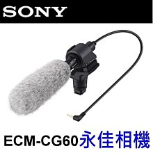 永佳相機_Sony ECM-CG60 高感度指向性麥克風【公司貨】