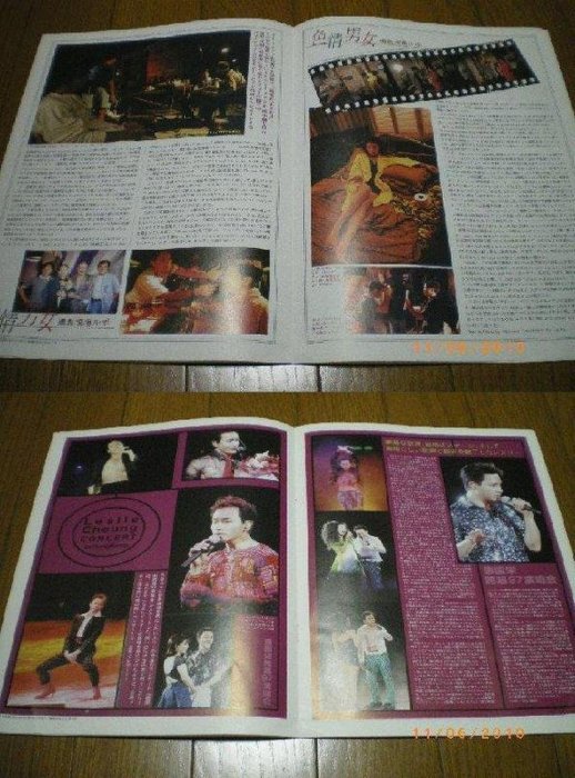 張國榮 Leslie Cheung 1997 Hong Kong Rapid Special Issue 日本版 寫真集