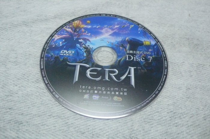 藍色小館B9-1--------TERA{Disc1.2.3.4.5.6.7}單片3000元