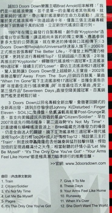 ◎2008全新CD未拆!關門合唱團-同名專輯-3 Doors Down-等12首好歌◎流行.搖滾.抒情.ROCK.樂團