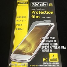 LG X Style (X1/k200dsk)《極光膜 日本原料亮面螢幕貼 》螢幕保護貼螢幕保護膜靜電貼含後鏡頭貼 高清