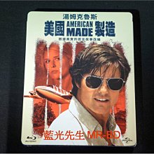 [藍光BD] - 美國製造 American Made ( 傳訊公司貨 )