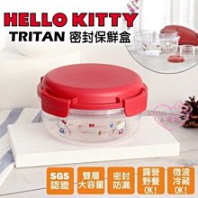 ♥小花花日本精品♥Hello Kitty 可微波 密封保鮮盒 水果盒 便當盒 環保餐盒1000 ml~3