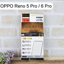 【ACEICE】全膠3D滿版鋼化玻璃保護貼 OPPO Reno 5 Pro / Reno 6 Pro (6.55吋) 黑