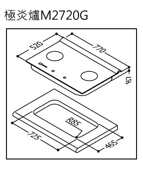 【大尾鱸鰻便宜GO】林內牌 RB-M2720G (B) + 基本安裝 極炎 觸控定時 檯面爐 二口枱面爐 瓦斯爐