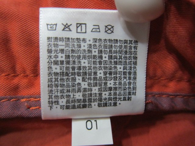 衣市藍~UNIQLO 休閒短褲 (L~84-92cm~磚紅~) (220812)