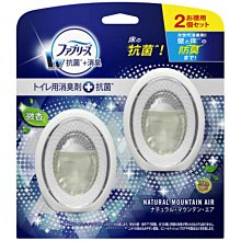 【JPGO】日本進口 P&G Febreze W 洗手間.廁所芳香除臭劑~山林氣息 2入組#329