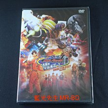 [DVD] - 假面騎士06 ( 幪面超人FOURZE 大家的宇宙來了！) 導演剪輯版