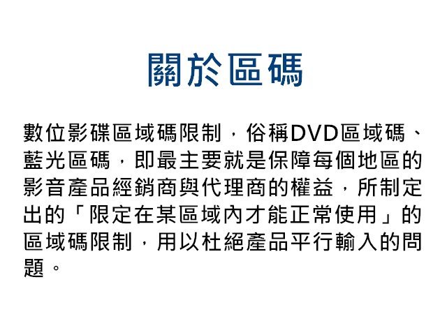 福利機藍光A區和DVD全區播放繁體中文SonyBDP-S1500BD藍光播放機支援1080p支援USB