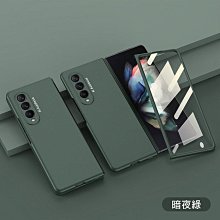 殼膜一體全包殼 防摔保護殼 Samsung Galaxy Z Fold 3 手機殼 保護套 自帶防爆玻璃，全包保護