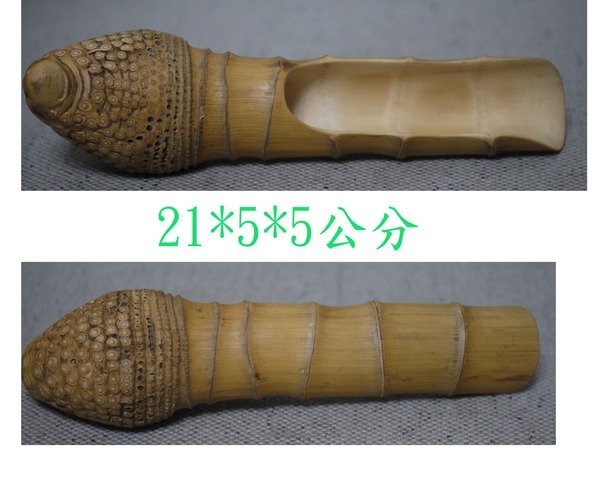 竹 ~ 茶則 .工細. 天然帶釘造型 .21*5*5公分-手工精製 B25