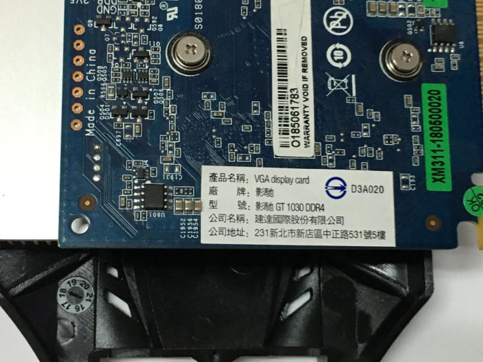 電腦雜貨店→Galax 影馳 GT1030 2GB DDR4 顯示卡 二手良品 $1100