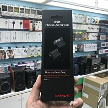 禾豐音響 皇佳公司貨 美國 audioquest USB Noise-Stopper Caps 噪聲抑製帽 一個