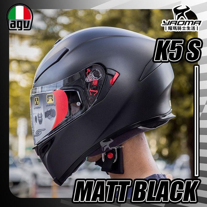 AGV安全帽 K5 S 素色 消光黑 內鏡 內墨鏡 複合材質 超輕量 雙D扣 全罩帽 K5S 耀瑪騎士機車部品