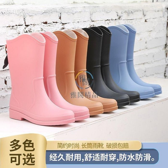 熱銷 雨鞋女款高筒時尚新款雨靴長筒厚底防滑外穿透氣可愛韓版四季批發-可開發票