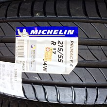 台北永信輪胎~米其林輪胎 Primacy 4+ 215/55R17 94W 含安裝 定位 優