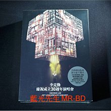 [DVD] - 李克勤慶祝成立30週年演唱會 Hacken Lee 4DVD + 3CD 七碟珍藏版