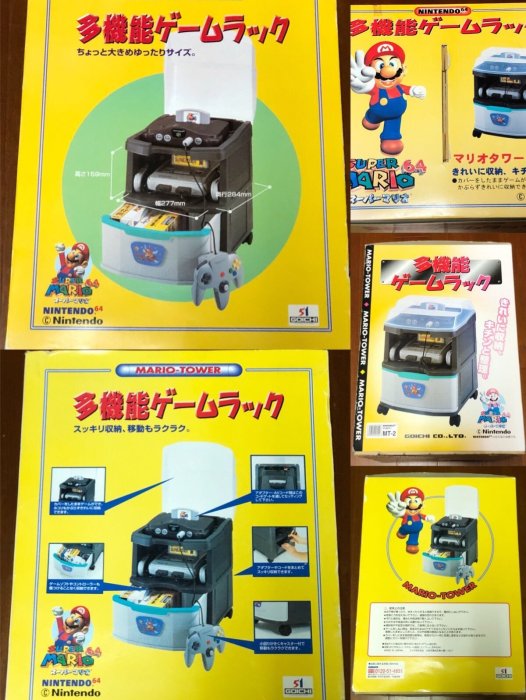 【任天堂 Nintendo 64】 N64  電視遊樂器、遊戲多功能 全新 原廠收納移動箱