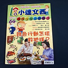 商品縮圖-1