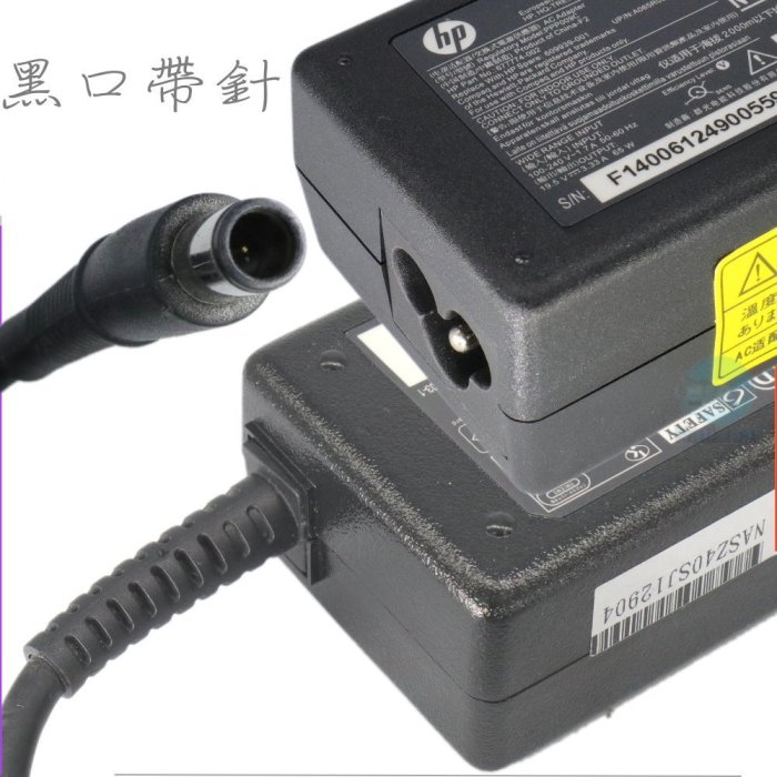 HP 18.5V 3.5A 65W 變壓器 適用  810G1 820G1 840G1 850G1 810G2