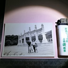 銘馨易拍重生網 PSS102 早期（56年）全家福在台北故宮 天下為公牌樓背景寫實照 保存如圖（1張ㄧ標，珍藏回憶）讓藏
