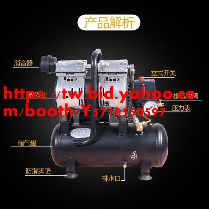 小型便捷手提空壓機無油靜音高壓打氣木工裝修噴漆氣泵-促銷 正品 現貨