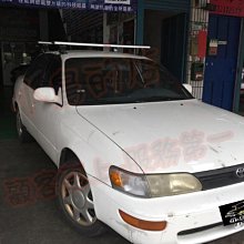 【小鳥的店】豐田 COROLLA 可樂娜 快克 橫桿 車頂架 行李架 附認證 台灣製造