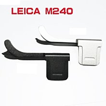 ＠佳鑫相機＠（全新品）熱靴拇指柄 for Leica M(Typ240)專用(銀/黑)拇指扣 防滑 防手震 可刷卡!免運