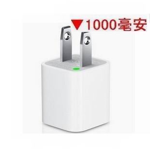 【台灣商檢認證合格】USB充電頭 充電器 綠點充(足1A) iPhone 6 5 5S HTC SAMSUNG SONY