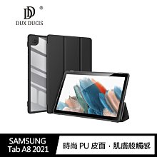 透明背板!!強尼拍賣~DUX DUCIS SAMSUNG Tab A8 10.5吋 2021 TOBY 皮套